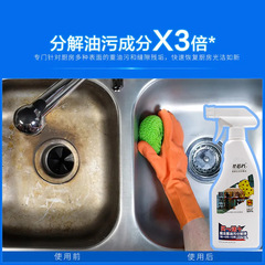 Star Partner Household Range Hood Oil Stain Remover: One Spray to Clean Heavy Oil Stains - Factory Wholesale Kitchen Heavy Oil Stain Cleaner