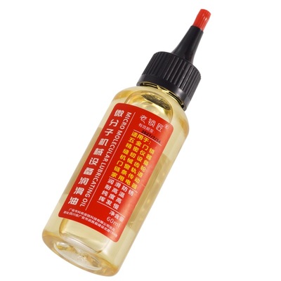 老锁匠润滑油 12