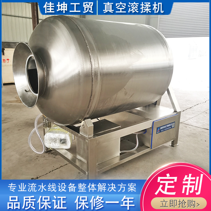 滚揉机肉制品腌制 供应各类肉制品滚揉机 100斤料用多大的滚揉机