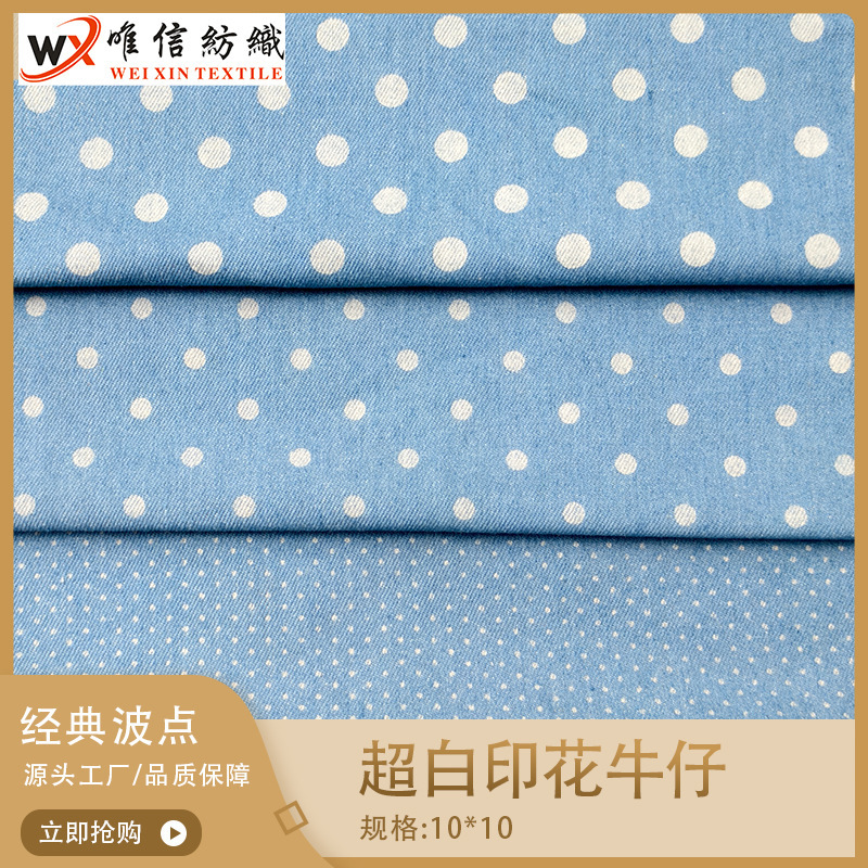 Ultra-White Classic Printed Large and Small Polka Dot Denim Fabric Washed 10 oz Twill Clothing Jacket Luggage Shoe Material