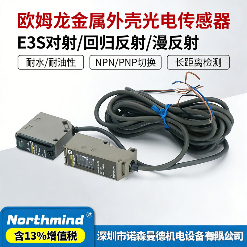 Omron E3S-Cd12 Ct11 Ct61 Cd61 Cd62 Cr61 E3S-Cl1 Photoelectric Sensor