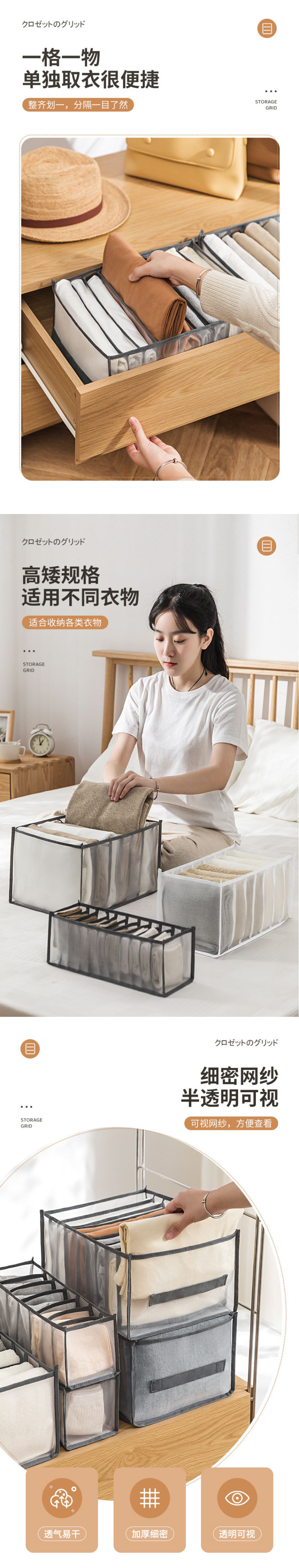 新品家用衣服网格衣柜收纳盒抽屉式内衣裤牛仔裤整理收纳袋批发_