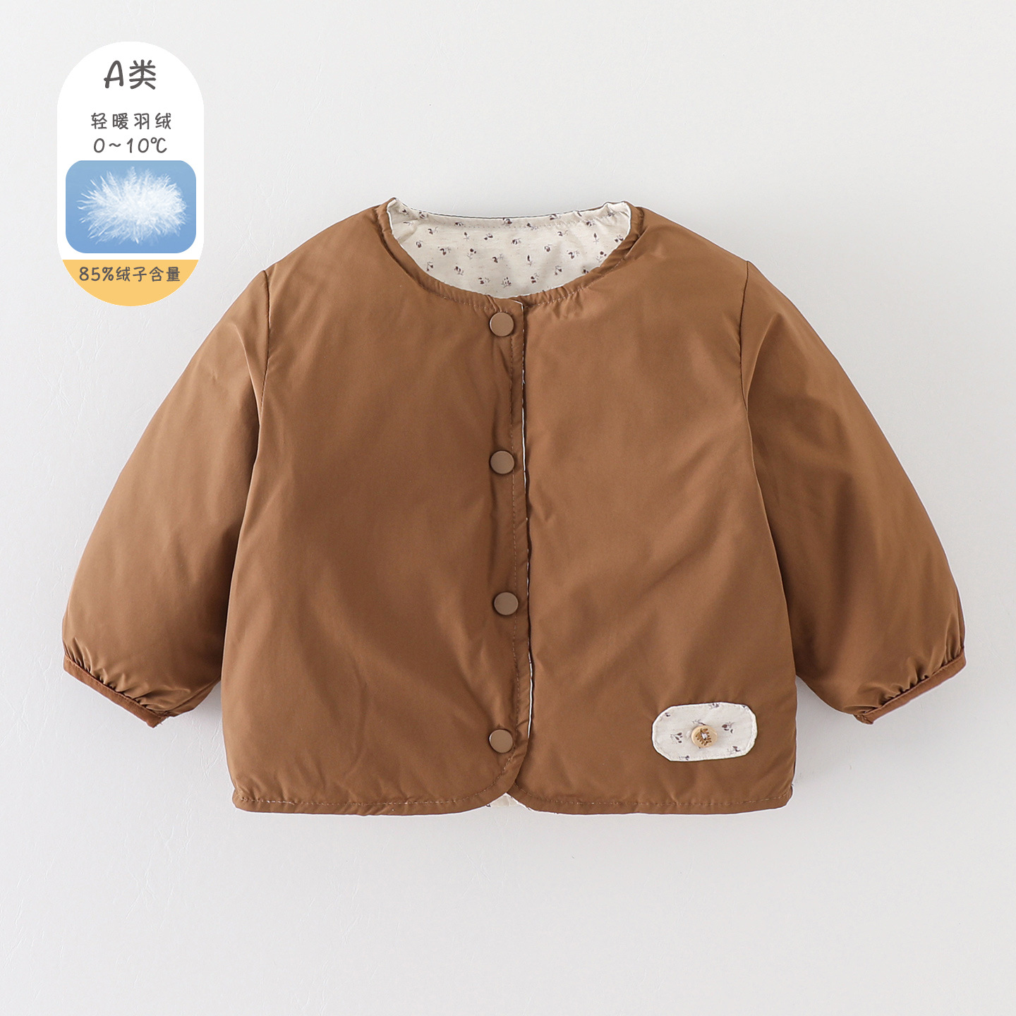 Children's long-sleeved down-lined jacket for autumn and winter, perfect for baby boys, made with 90% white duck down.