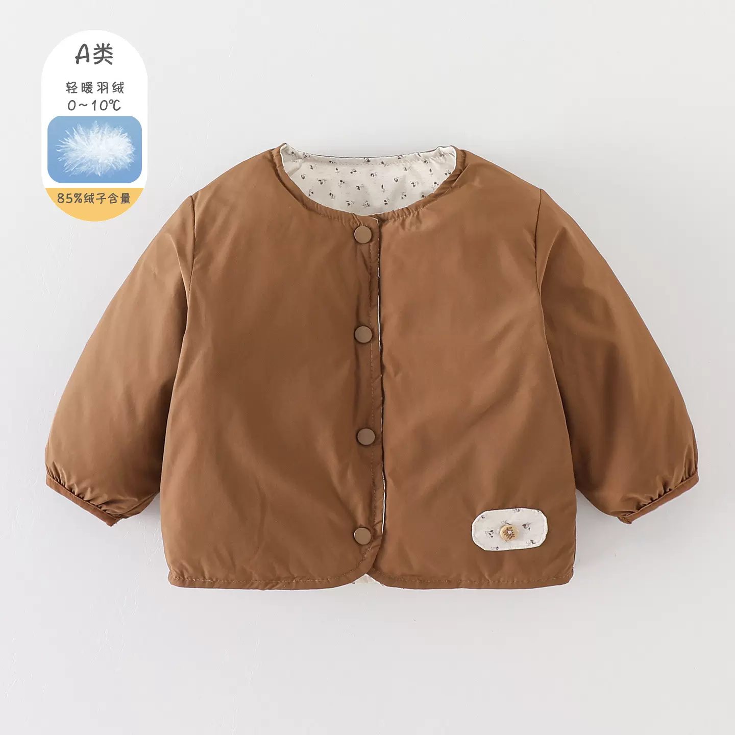 羽绒内胆儿童秋冬保暖长袖外套内搭男宝宝冬季90白鸭绒羽绒服夹克