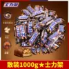 Dove/Snickers шоколад 1000 g (≈48 шт.)