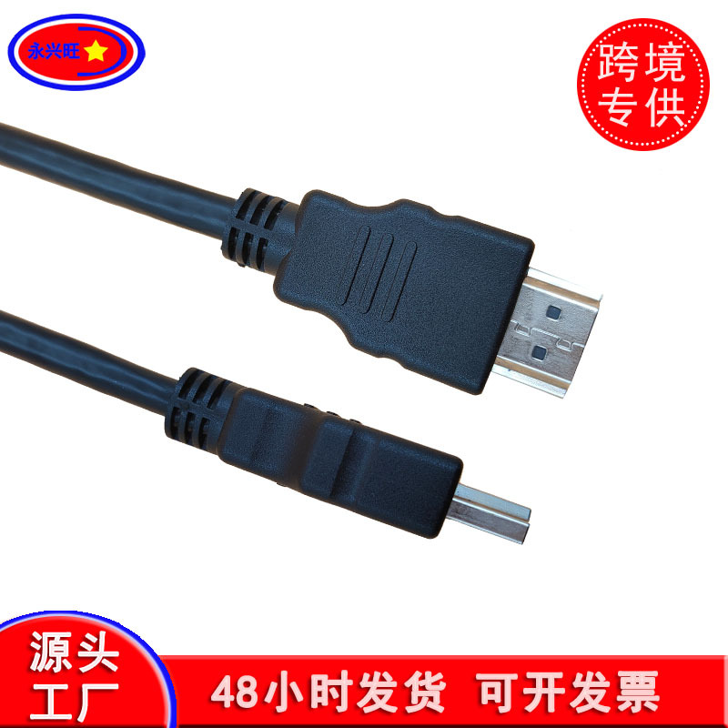 Fabricante en stock hdmi hd cable de datos 1 m 1,5 m ordenador top box monitor de pantalla hdmi hd cable