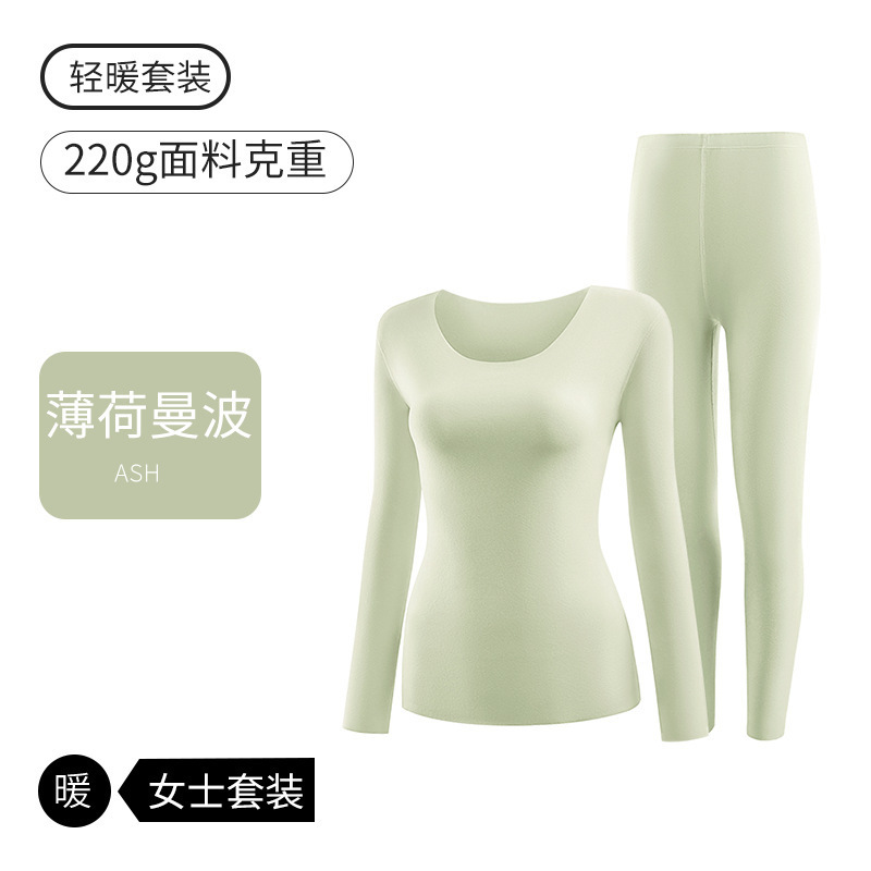 A类方领无痕发热保暖内衣女秋冬季玻尿酸润肤7A抗菌秋衣秋裤套装|undefined