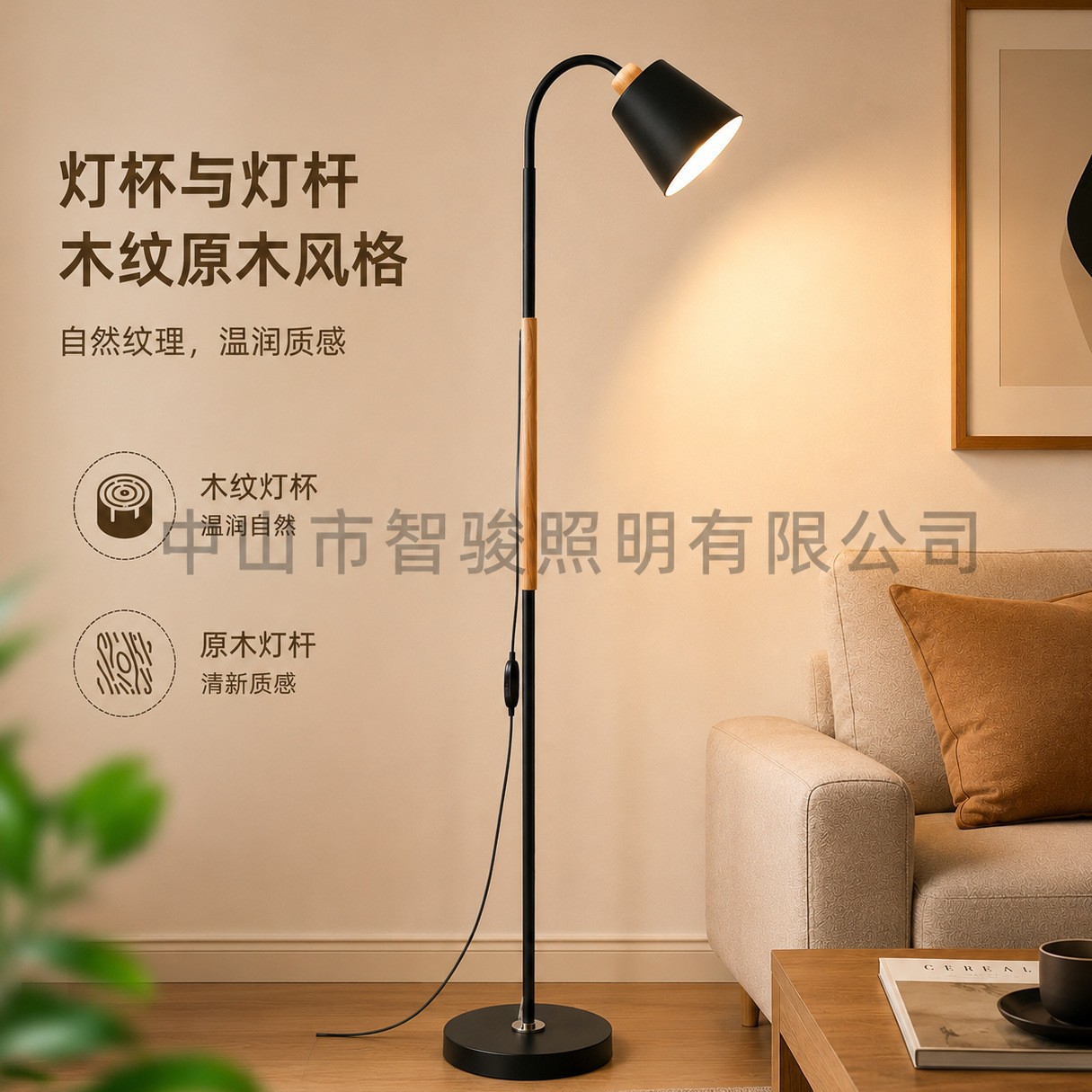 落地灯客厅灯跨境简约现代北欧风卧室书房护眼沙发落地灯源头工厂