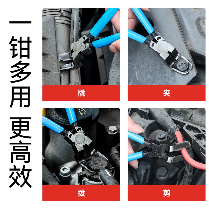 多機能弓型プラスチックバックルドライバーバックルプライヤー車のドアパネルインテリアこじ板分解バックルプライヤー|undefined