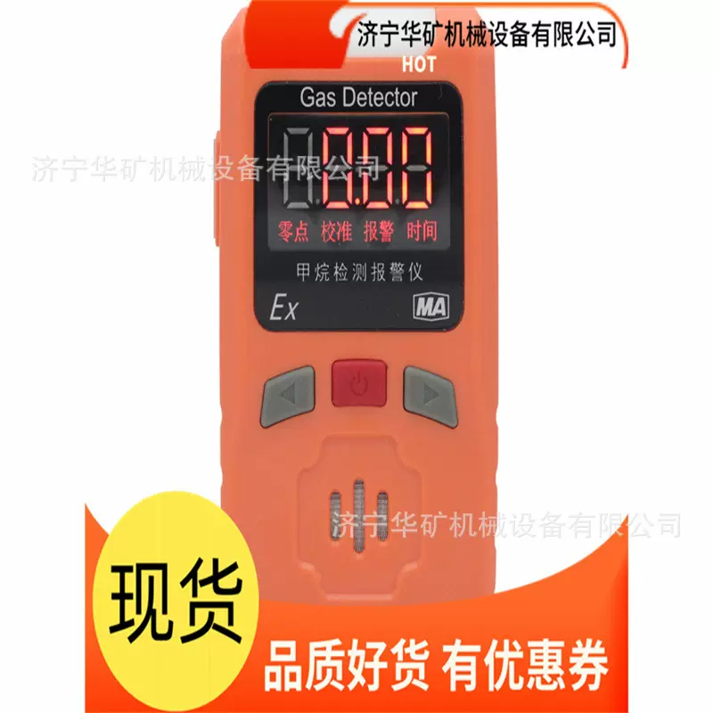 激光甲烷检测报警仪  响应及时  JJB100便携式激光甲烷检测报警仪