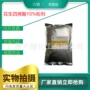 营养品质碳四添加剂强化剂