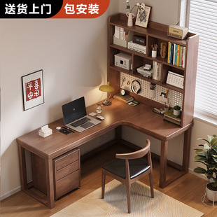 Solid Wood Corner Desk Bookshelf Integrated Table with Perforated Board Bedroom Corner Student Home Computer Desk Package Installation