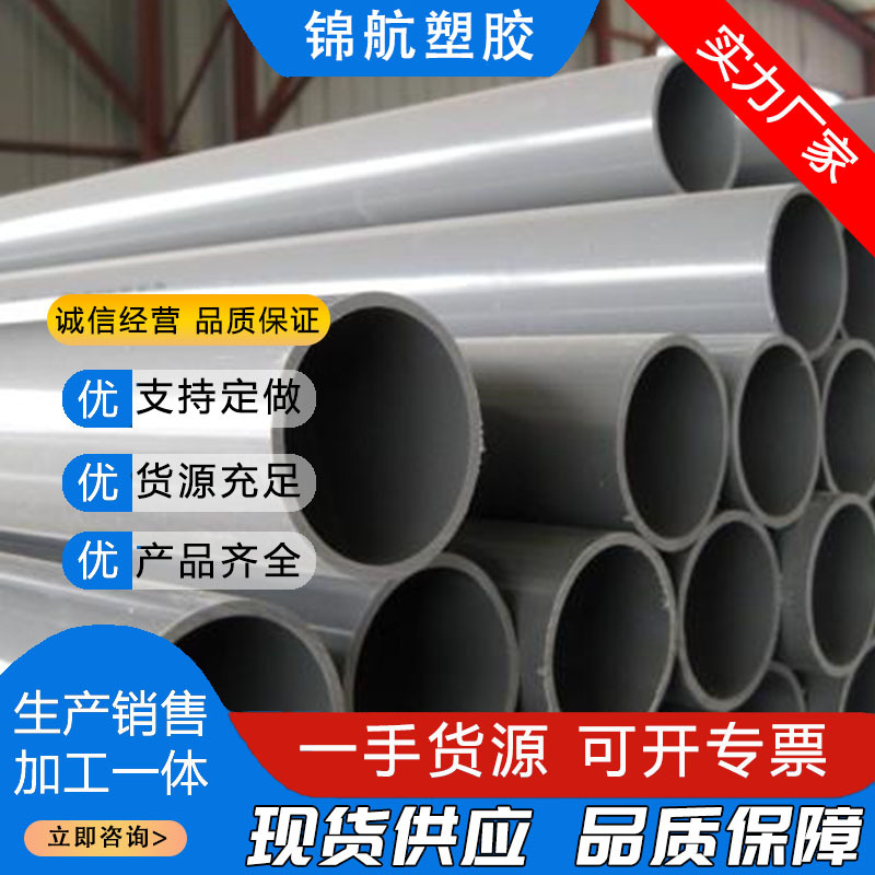 厂家批发PVC农田灌溉管 灰色低压排水管农业浇地管果园大棚喷灌管