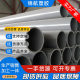 Spot Wholesale Pvc Farmland Irrigation Pipe Gray Low Pressure Drainage Pipe Large Diameter Plastic Hard Pipe Greenhouse Sprinkler Irrigation Pipe