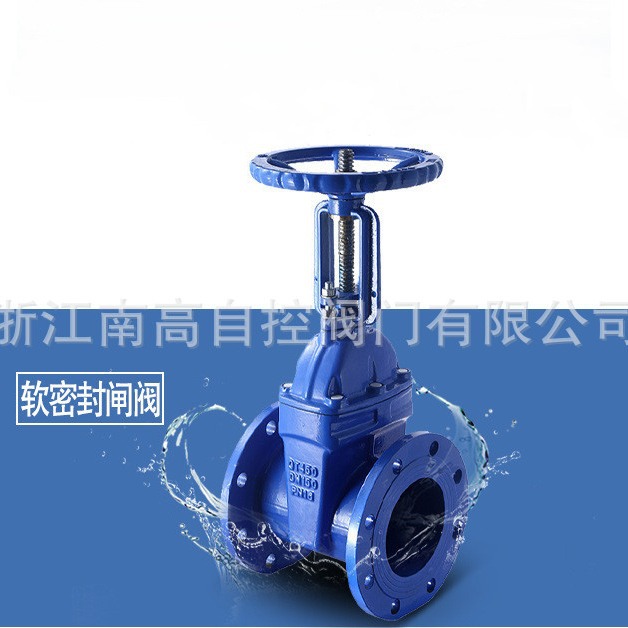 Z41X-16P软密封闸阀 不锈钢软密封法兰闸阀 304弹性座封闸阀
