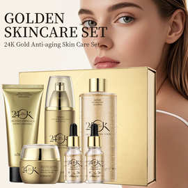 KORMESIC黄金护肤套装24K套盒英文产品Skincare set外贸跨境批发