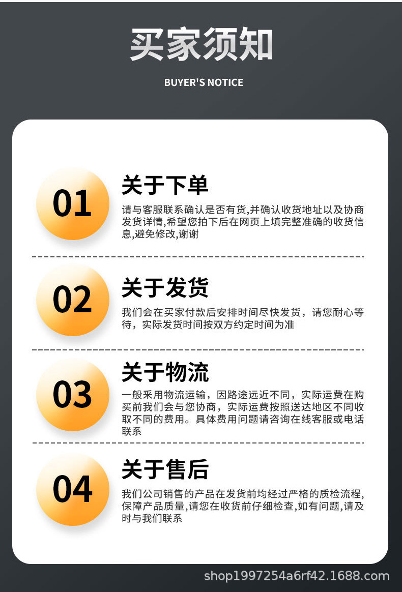 详情_13.jpg