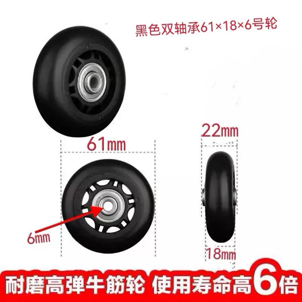 Double-bearing solid rubber luggage wheel replacement, detachable luggage replacement single wheel, thickened and wear-resistant