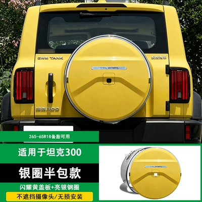 Spare wheel cover: Installation, Abs Plastic Rear Cover Modification