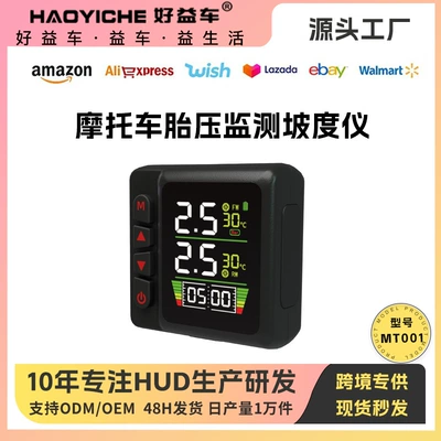 Motorcycle, Motorcycle, Electric Vehicle, Bending Angle External Tire Pressure Monitor, New Lcd Display Instrument, High Pressure