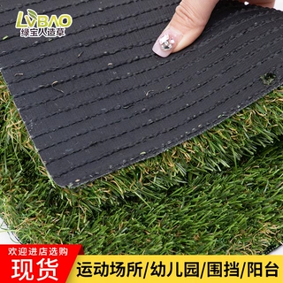 仿真草坪假草皮铺地绿色工程围挡足球场户外塑料人工草垫地毯厂家