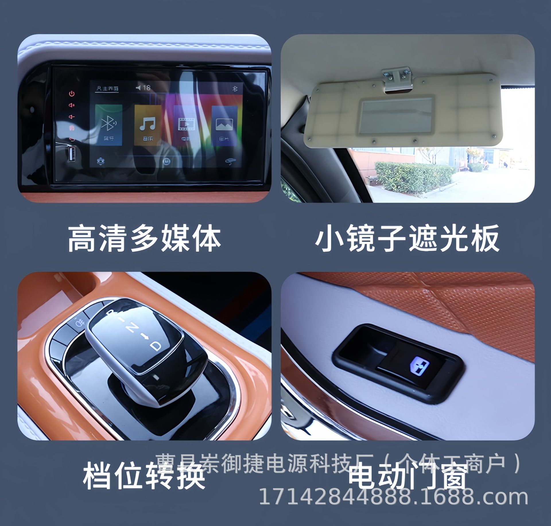 Electric Four-Wheel Vehicle Household Small Electric Car