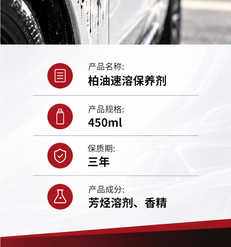 Jiangmeiqi Asphalt Cleaning Agent Asphalt Cleaning Liquid White Car Paint Body Surface Oil Stain Removal Car Wash Liquid
