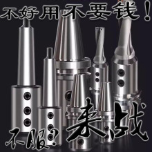 BT40/30/50侧固式刀柄数控加工中心U钻暴力钻莫氏SLN16/20/25/32