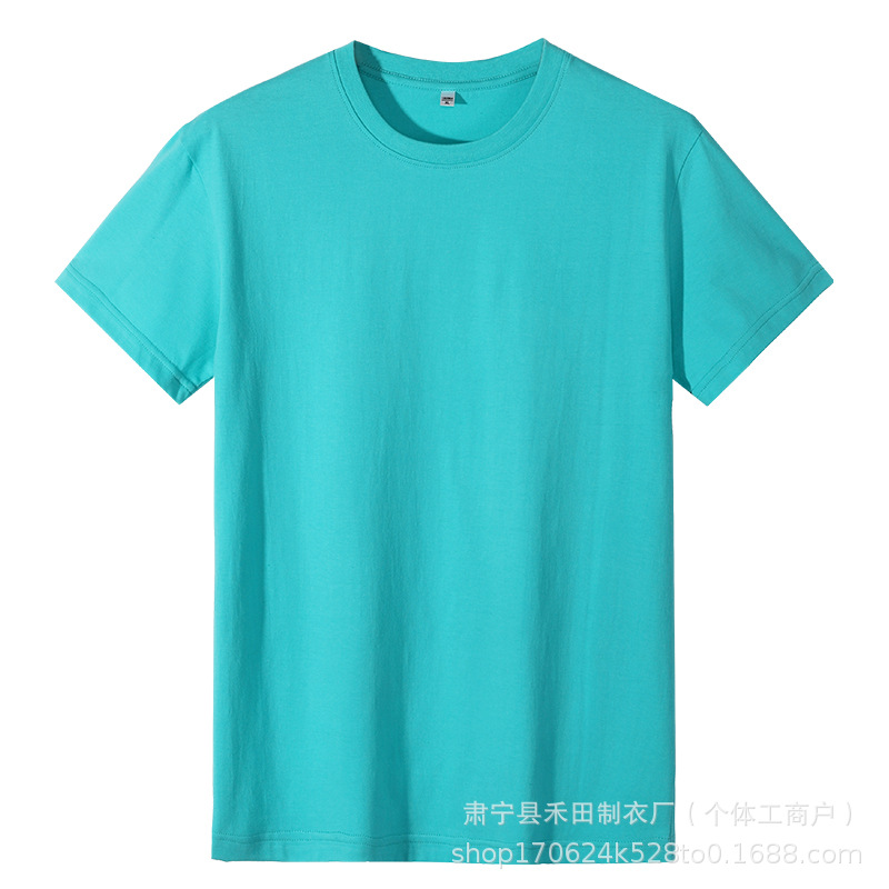 180g pure cotton regular tiffany blue / S