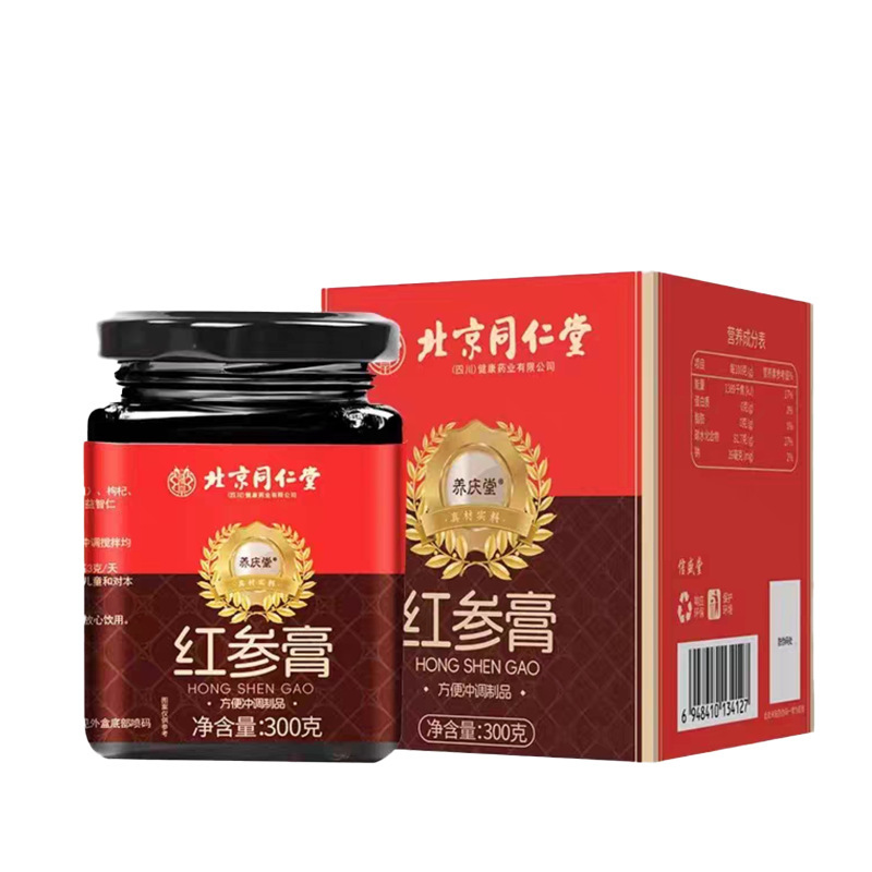 北京銅仁堂ロバ皮ゼラチン紅参ペーストポータブル大人用紅参ペースト、即時発送可能|undefined