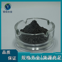 球形316不锈钢粉 10um 超细 316L不锈钢合金粉 银佰