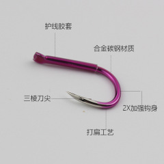 Standard 2X Heavy Lure Hook Bulk Grass Carp Hook Purple Reservoir Big Bighead and Crucian Carp Anhui Grass Carp and Catfish Sturgeon Hook