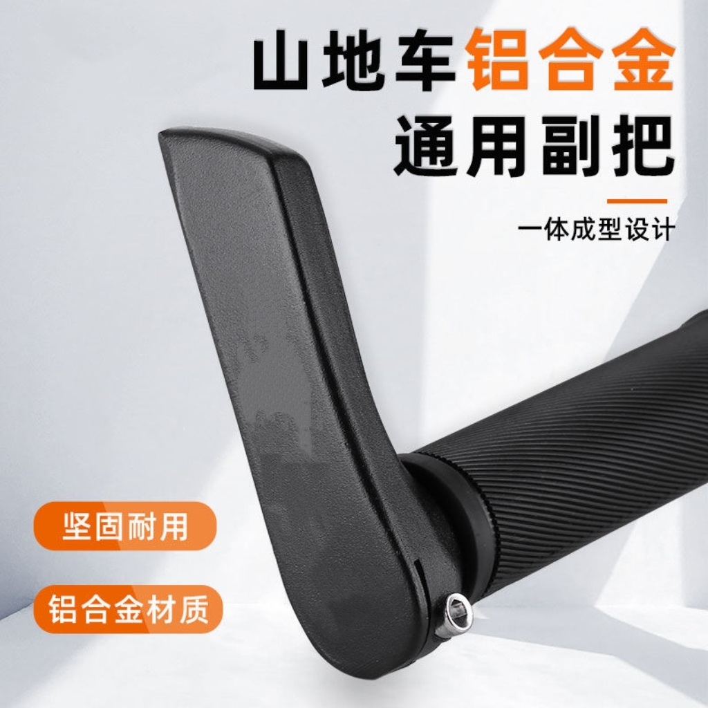 Mountain Bike Horn Handlebar Cover, Bicycle Grip, Aluminum Alloy Handlebar Cover, Handlebar Cover Accessories