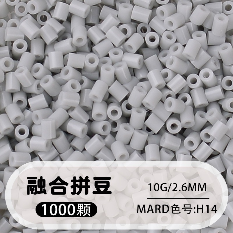 【h14】1000 capsules in bag/2.6mm【fusion bean】 / 10g/1000 capsules