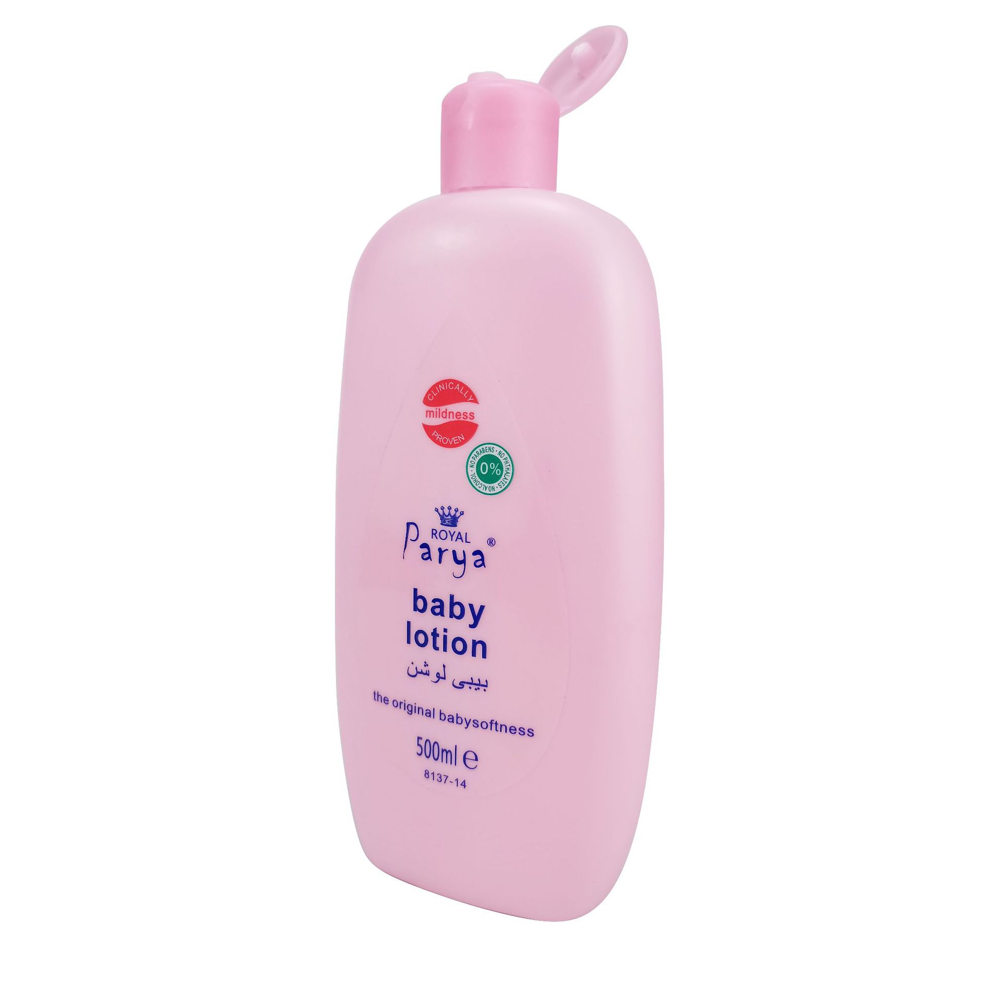 Factory Export Baby Lotion Processing Export Wholesale 500ml Kidsren's Body Lotion Body Lotion Moisturizing Skin Care