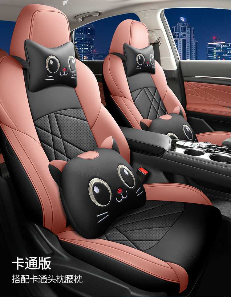 20-2024 Changan Yidong PLUS Special Seat Cover Full Seat Cover Four Seasons Car Cushion Leather Cushion