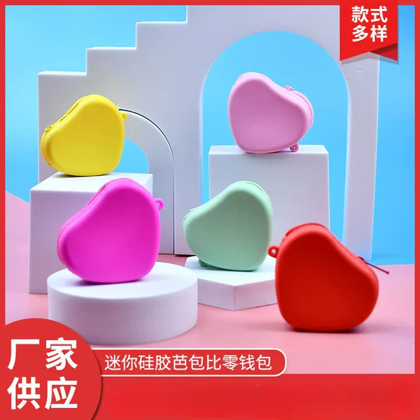 Manufacturer Supplies Portable and Simple Mini Silicone Heart-Shaped Coin Purse, Coin and Key Storage Bag, Mini Portable