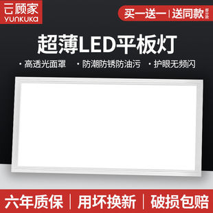 ���ɵ���X�۰��300x600x300ledƽ���N���l���g��Ƕ��ʽ��픟�