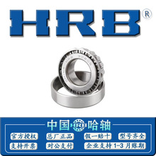 HRB ���ڹ����I�A�F�L���S��30201 30202 30203 30204 30205