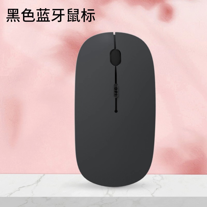 배터리 유형 검정색(블루투스 버전) 단일 모드 마우스