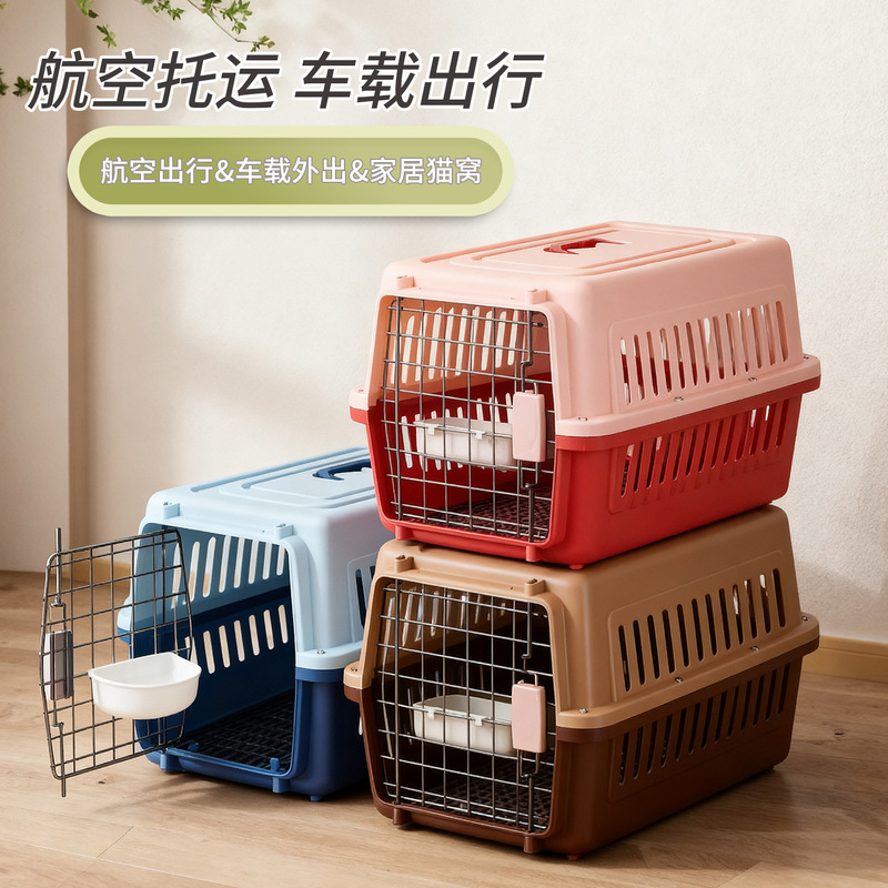 Pet Flight Box Large Size Transportable Cat Bag Portable Cat Outing Space Box Dog Cage Wholesale