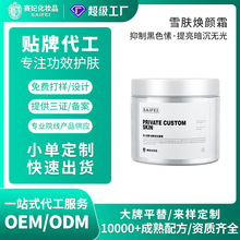 OEM���ƶ�����˪������ɫ���������ƺ�ɫ������ȥ����˪���ӹ�