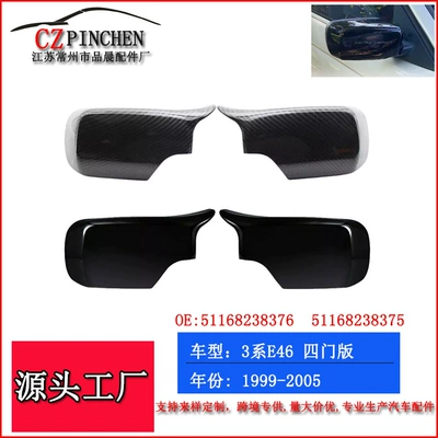 Suitable for Bmw 3 Series 99-05 E46 Four-Door Version Rearview Mirror Housing Modification Horn-Shaped Rearview Mirror Housing Cover