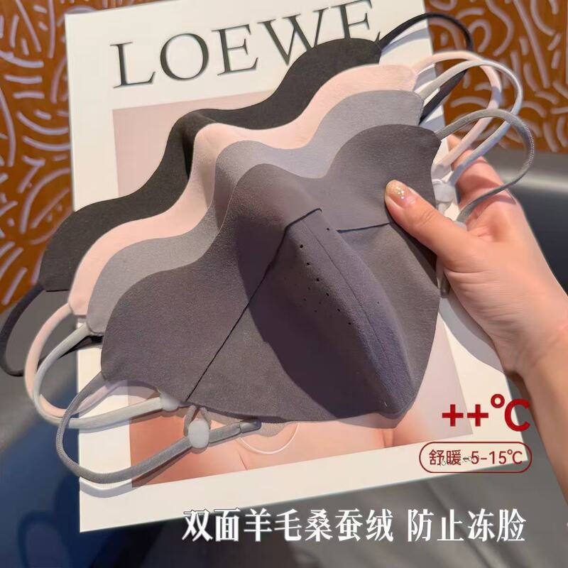 秋冬加绒保暖口罩女无痕防寒超轻防晒面罩透气户外防沙尘护脸头罩|undefined