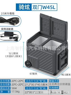 Dual Control 12V24V Car Freezer – Soyuducular - w45l46ldual-temperature-dual-controlwith-tie-rod-wheels-12-v24v220v-for-both-vehicles-and-homes