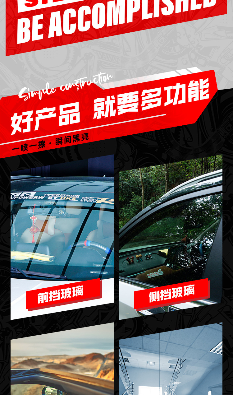 Kaineng Car Glass Polishing Agent Front Windshield Oil Film Remover Oil Stain Glass Cleaner Cerium Oxide Oil Film Paste