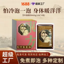 身体护理套装;泡澡用品;足浴液