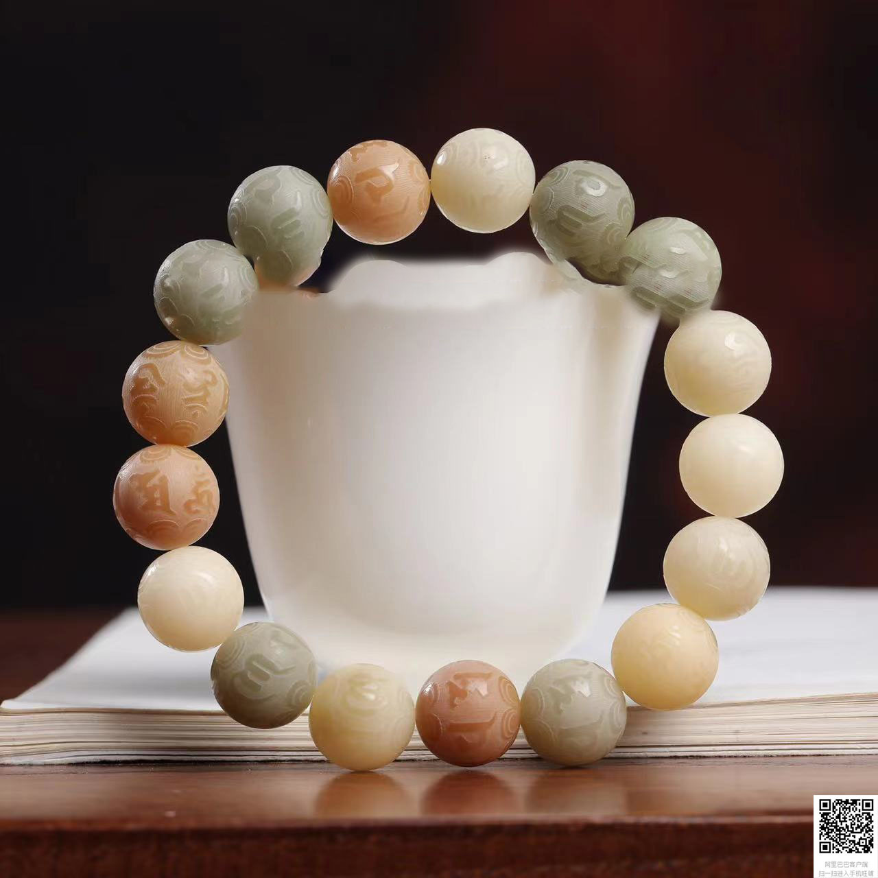 SKU05_颜色_多宝1.3六字真言