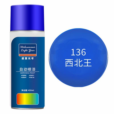 repair paint anti-rust hand-operated | Avtomobil boyası - northwest-king-large-capacity-450ml-liquid-paint