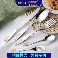 メーカー卸売り創意可愛い花柄食器特厚ステンレス刀フォークスプーン耐久洋食食器五点セット